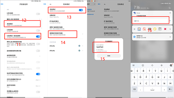 X计划