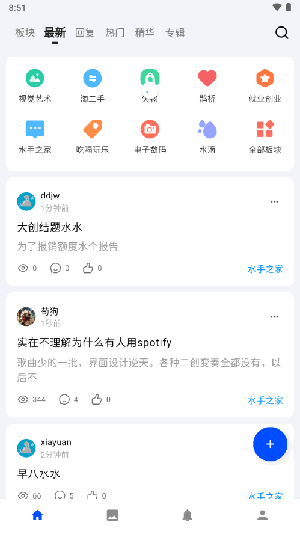 河畔Lite