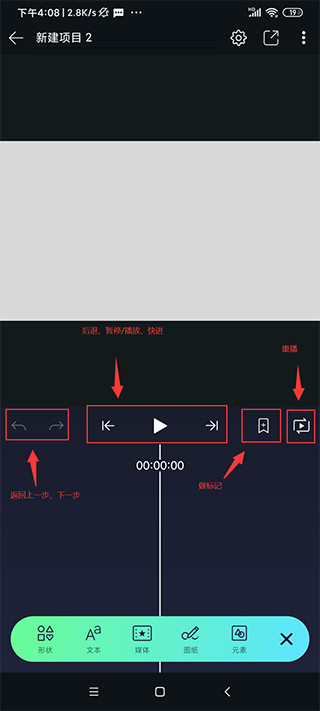 alightmotion免费汉化版