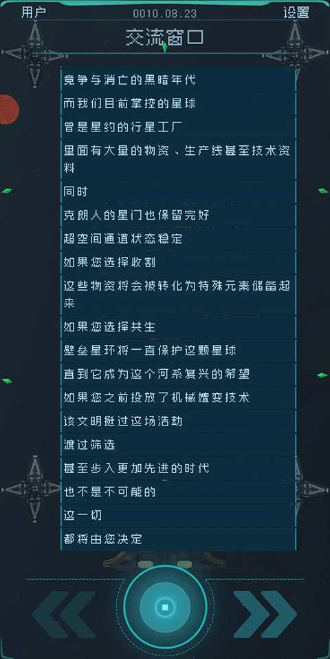 逐光启航不减反增版