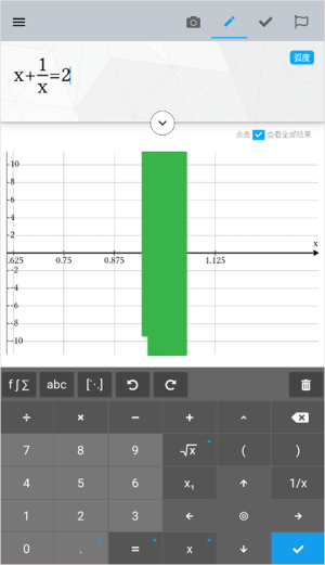 maple计算器手机版