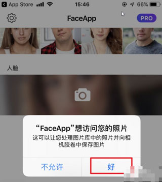 faceplay使用教程