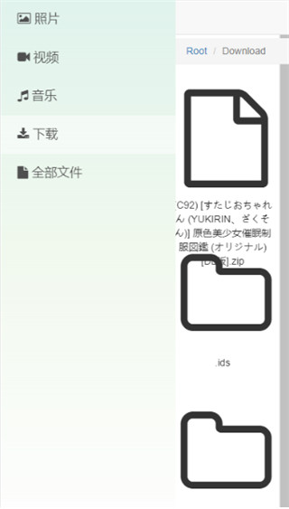 文件闪传免费版使用教程