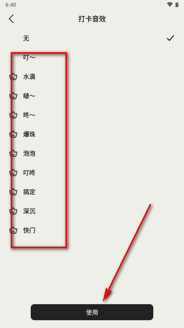 小熊频率