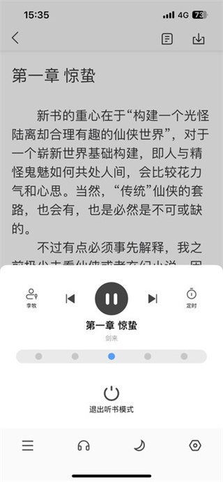 笔趣阁TXT小说