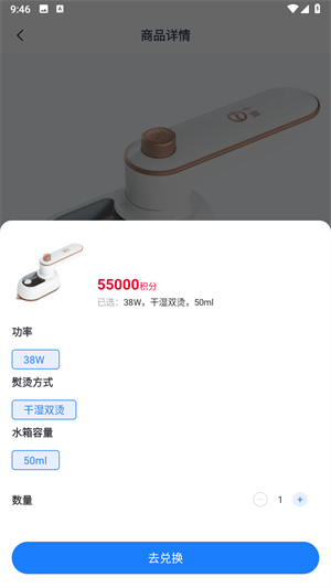 轻花优品