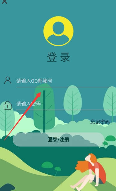 精品汇软件库
