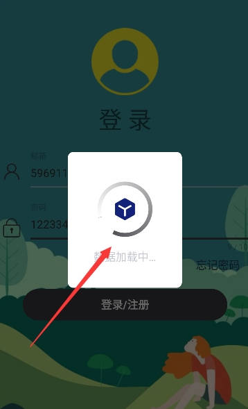 精品汇软件库