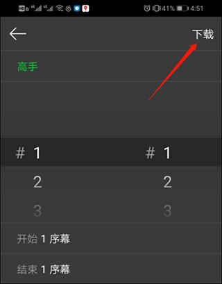 漫蛙manwa漫画