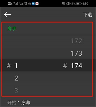 漫蛙manwa漫画