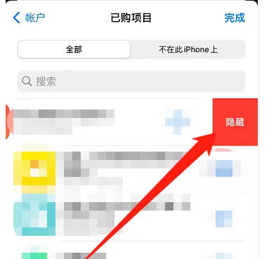 ios应用商店