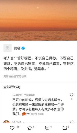 品言文案