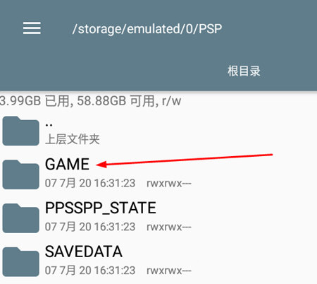 ppsspp模拟器中文版