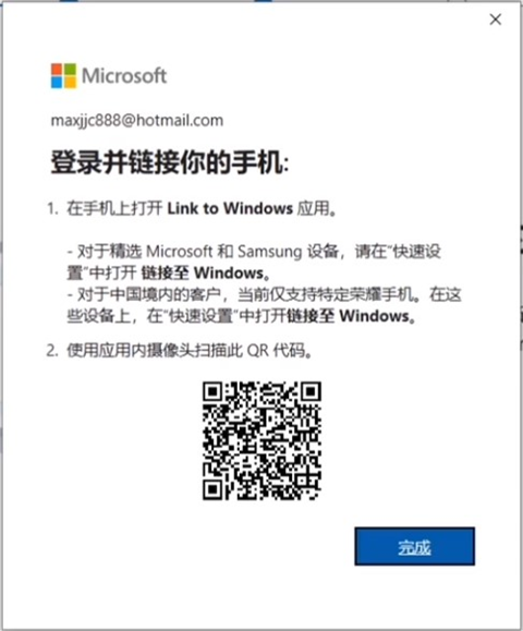 Link to Windows