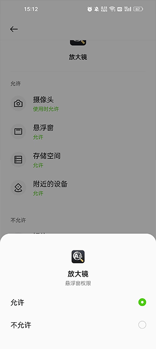 放大镜阅读器