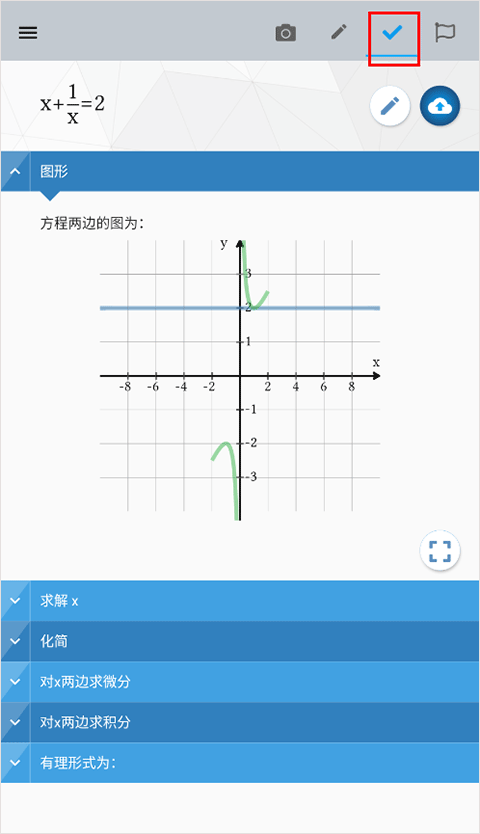 Maple Calculator