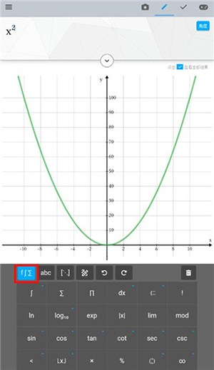 Maple Calculator