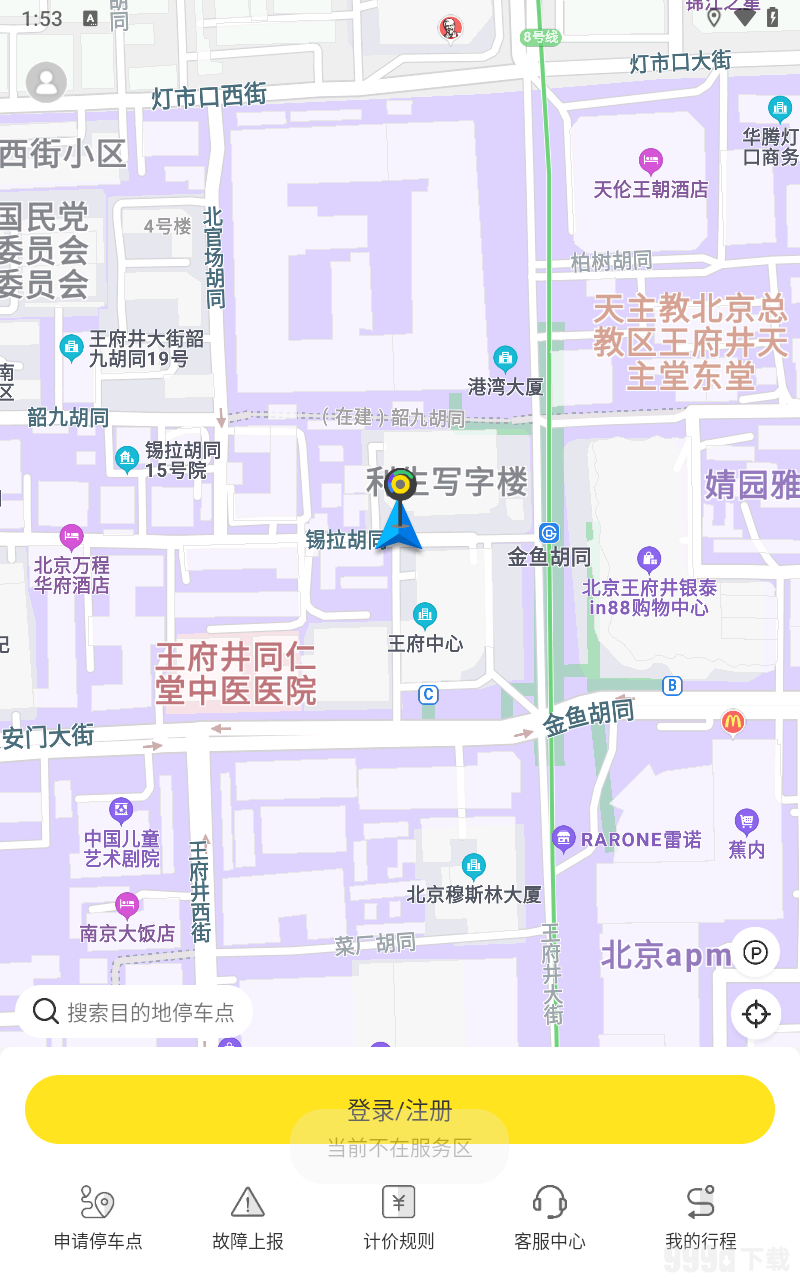 小黄鸭出行