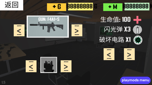 CQB射击2中文版