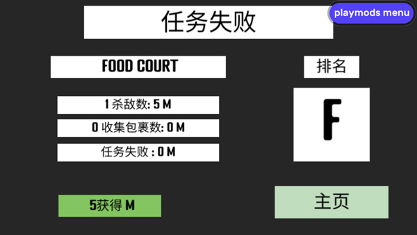 CQB射击2中文版