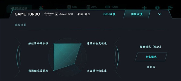 红米游戏空间最新版下载-红米游戏空间2024最新下载4.1.38