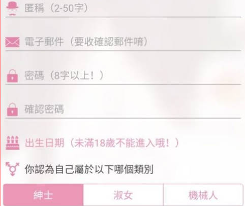 汅汅漫画