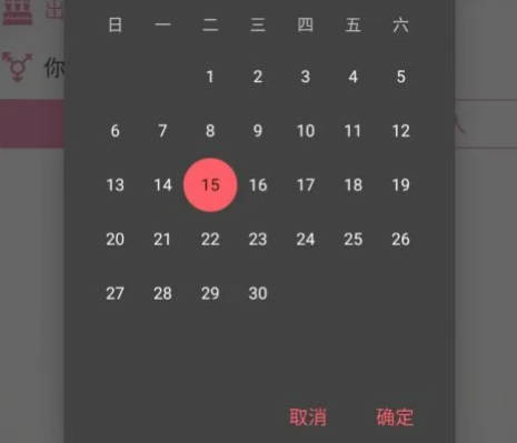 汅汅漫画