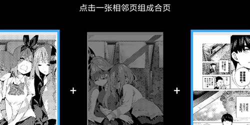 甜甜圈漫画