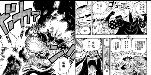 甜甜圈漫画