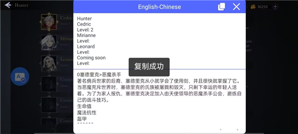 屏幕翻译手机版