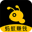 蚂蚁打字