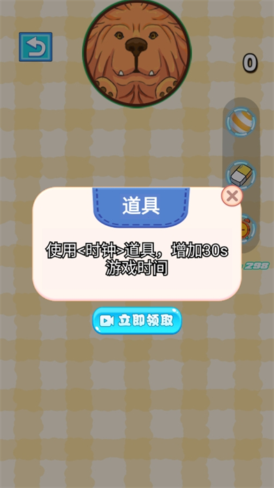 动物球球大合成游戏免费版下载-动物球球大合成安卓版下载