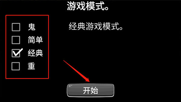 模拟老大爷免费