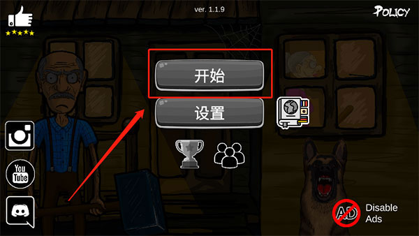 模拟老大爷免费