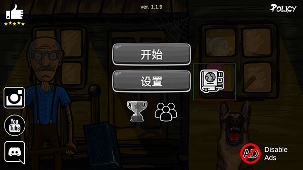 模拟老大爷免费