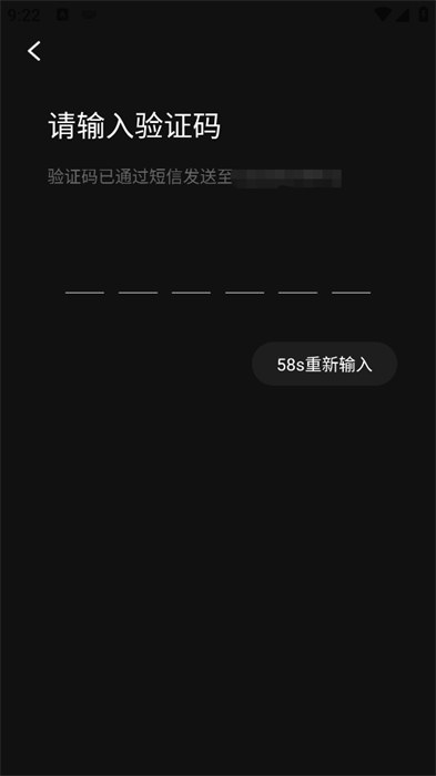 探所电动app下载安装-探所电动手机版下载v1.0.0