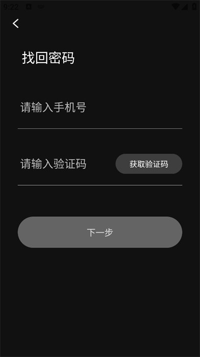 探所电动app下载安装-探所电动手机版下载v1.0.0