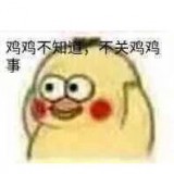 微信定时任务