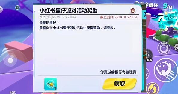 蛋仔派对打棒球动作如何获取 蛋仔派对打棒球动作获取方法