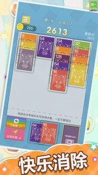 2048纸牌屋