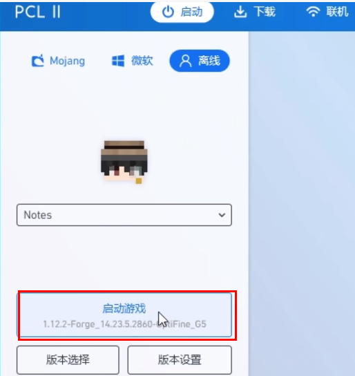 pcl2启动器