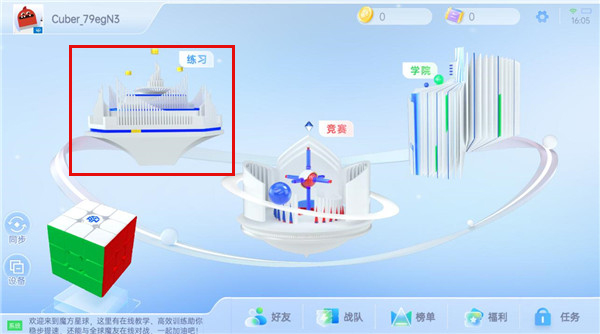 添加自定义公式的方法/