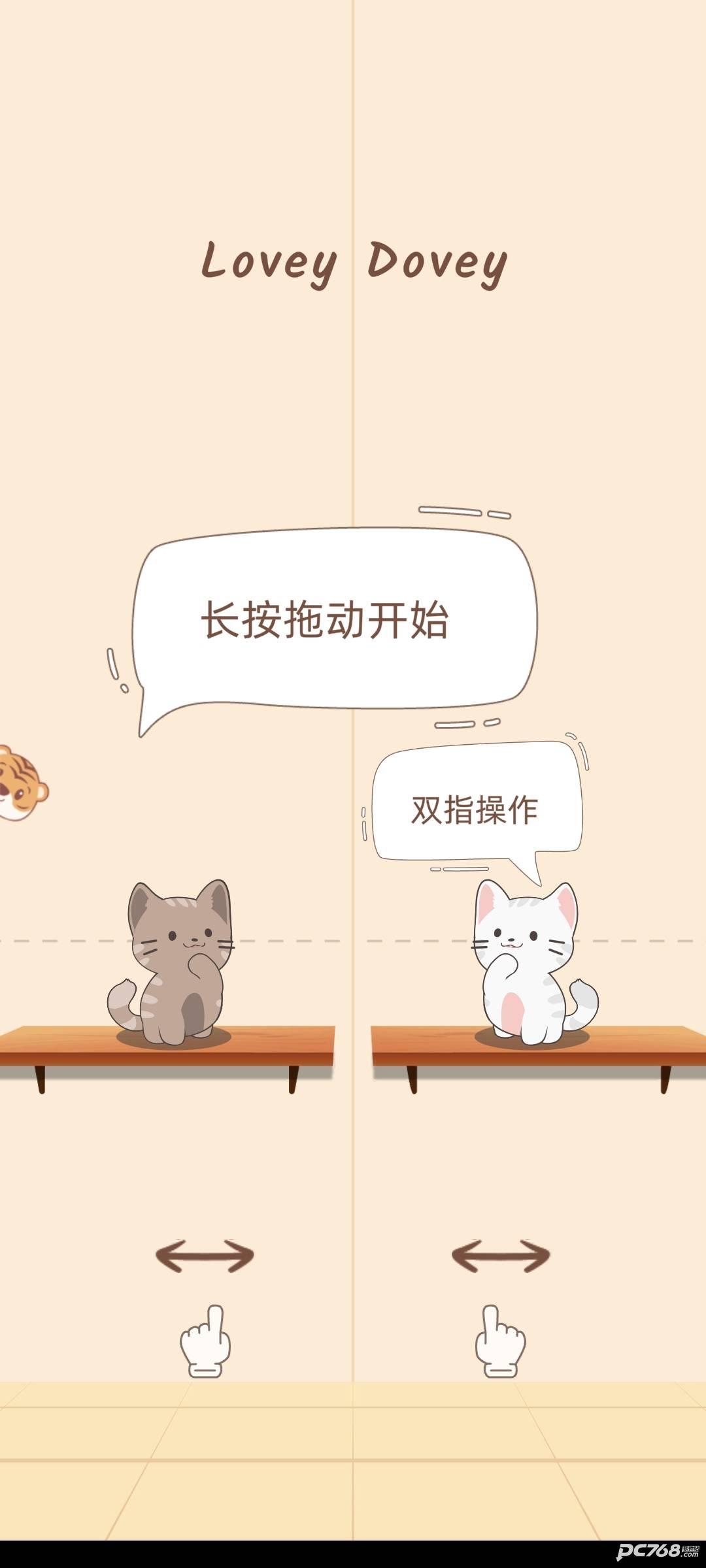 猫咪养成日记怎么玩