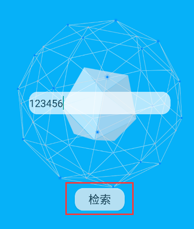 space社工库机器人查询账号的方法