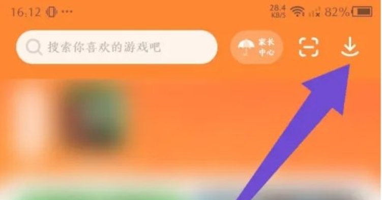 232乐园卸载里面的小游戏教程