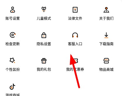 232乐园退款步骤