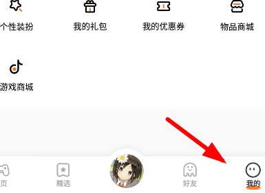 232乐园退款步骤