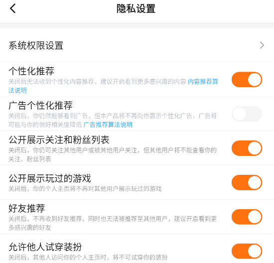 232乐园广告关闭方法