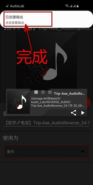 AUDIOLAD导入音乐的方法