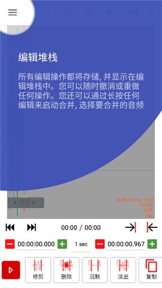 设置水下效果的方法